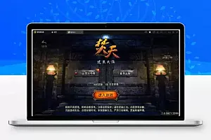 战神引擎传奇手游【焚天传奇第二季修复版】最新整理Win半手工服务端+充值后台