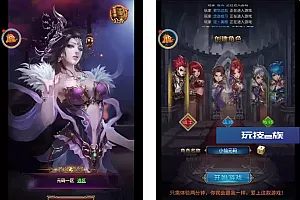 雷霆传奇H5源码-恶魔猎手砖石版Win学习手工端源码+GM后台