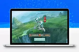 问道手游之道心录开服端_经典角色扮演类魔改版回合动作手游