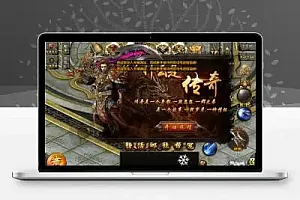 白日门冰雪明文-一键即玩服务端+魂盾+光柱+炫彩时装+安卓苹果双端+GM后台