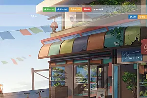 最新Jquery简易好看私人图床源码+PHP内核