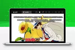 卡牌回合手游【名侦探柯南】最新整理Win半手工服务端+运营后台+安卓苹果双端