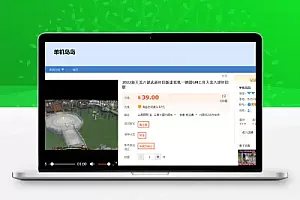 天龙八部怀旧曼陀山庄+GM工具+视频教程
