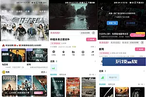 新版绿豆视频APP视频免授权源码-V6.6插件版