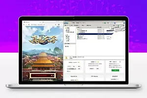 真龙天子游戏客户端+GM管理工具+详细安装搭建教程