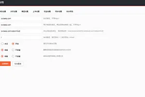 2022新PHP云切片程序转码+M3u8生成开源/附教程
