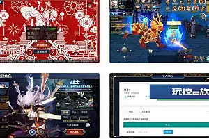 阿拉德之怒蓝拳阿拉德全配套中文XSL表_经典3D横版格斗闯关手游_安卓苹果IOS双端_Linux服务端