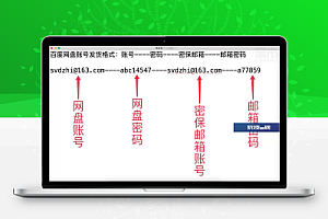 【登录教程】百度网盘账号登录使用方法登录验证各种问题