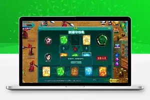 醉西游网页一键端解决卡10%+安装教程+GM工具