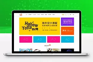 Modown v4.3资源下载WordPress主题