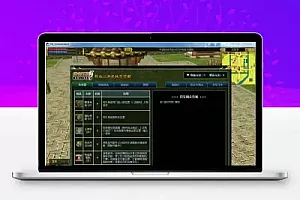 热血江湖V2.0商业服务端百宝阁 GM工具+客户端+架设教程