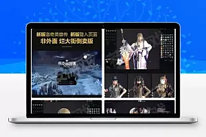洛奇英雄传单机豪华版一键安装客户端带11个职业与女鬼剑GM管理工具