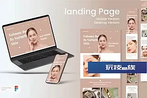 护肤品网站响应式设计着陆页主页模板 Skincare Landing Page