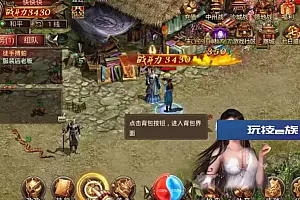 复古传世之五行封印手游Linux服务端+安卓苹果IOS双端+GM后台