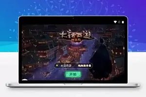 大话西游之热血版_三网H5角色扮演类动作回合手游_win服务端源码