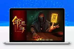 命运之手/Hand of Fate