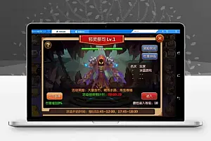 萝莉有杀气一键服务端+登陆直接满级满元宝+视频教程