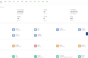 最新Niushop商城系统V5.0.3+全开源/功能强大