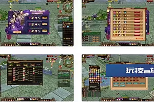 新天龙八部3永恒经典怀旧之蓬莱仙境版端游Linux服务端+架设视频教程