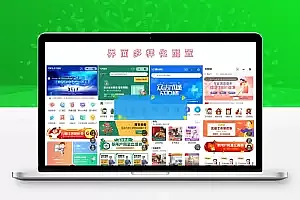 上门预约V4.7.80小程序+前端 完美开源版