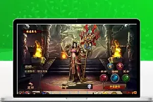 传奇手游【沙巴克传奇】2020总结版一键即玩服务端+安卓苹果端+GM工具+外网教程