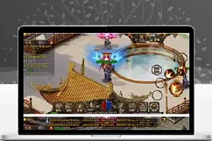 传奇霸业【白日门个性版】单职业手游WIN版一键即玩服务端+在线GM后台+外网教程