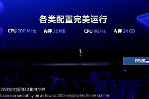 vivo自研系统BlueOS发布:Rust语言编写框架 支持大模型