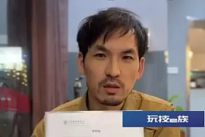 网红铁头向东方甄选和董宇辉道歉 表示非常后悔