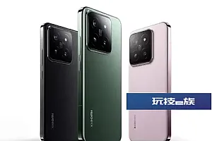 小米14系列首发用户有福利 可领QQ音乐VIP等8项权益