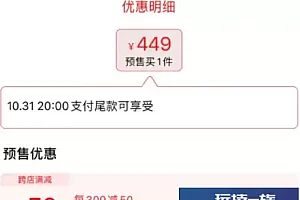 天猫双11美妆券怎么领取?双11第一波便宜还是第二波便宜