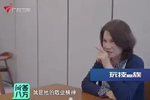 董明珠回应绯闻 王自如首次回应加入格力质疑