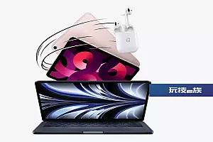 曝新款iPad Pro屏幕成本是iPhone三倍 将于2024年发布