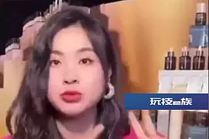 市民曝网红刘媛媛涉虚假宣传 刘媛媛直播间回应被指虚假宣传
