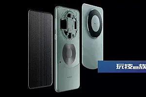 华为Mate 60 Pro量子密话定制版亮相:三重保护通信安全