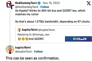 英伟达RTX 50显卡最新消息:支持384bit GDDR7显存