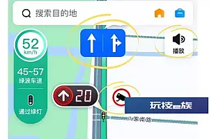 百度地图巡航功能优化升级 率先支持华为、vivo