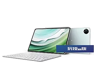 华为MatePad Pro11发布日期临近 系首款北斗卫星消息平板