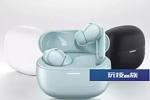 红米耳机Buds 5 Pro功能参数公布:支持深空降噪