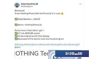 Phone 2a手机开发中:6.7英寸屏幕 配备Glyph灯条