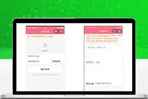 TP开发的微信表白墙小程序源码