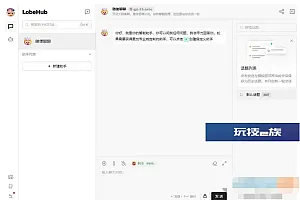 开源ChatGPT系统源码-GPT4.0 3.5源码