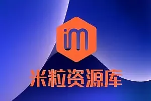 【逆水诀】整理手工服务端+WIN一键端+手工视频教程