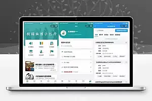 大学生校园社团小程序源码/云开发前后端完整代码