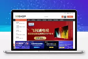 DBShop开源商城系统 v3.2