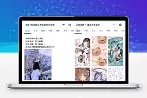 带后台头像壁纸 朋友圈文案带图流量主小程序源码