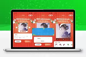 12月最新圣诞节生成头像微信小程序源码