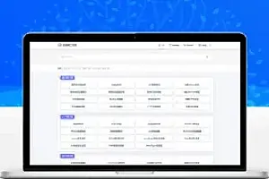 2023全新UI彩虹站长在线工具箱系统源码