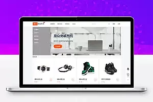 魔众商城系统 v6.5.0