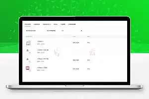 最新可用全民经纪人小程序v2.6.10+全套插件+前端小程序