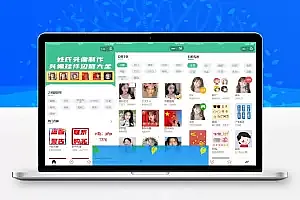 强大的头像制作神器/支持外卖CPS等优惠劵微信小程序源码